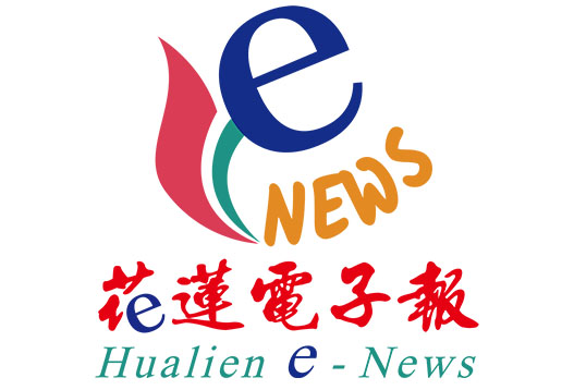 花蓮電子報