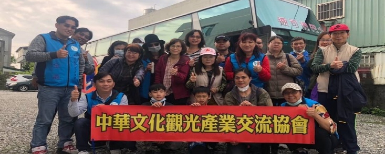 2020319協會舉辦體驗活動-樹冠層野猴子探險及鍾華玉石磨玉石體驗